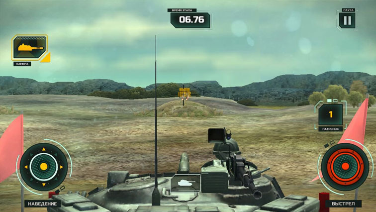 Симулятор вождения танка скачать