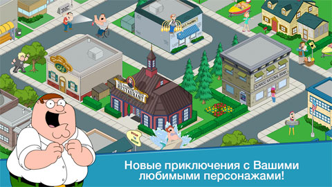 Family Guy:   
