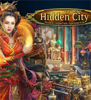 Hidden City: Поиск скрытых предметов
